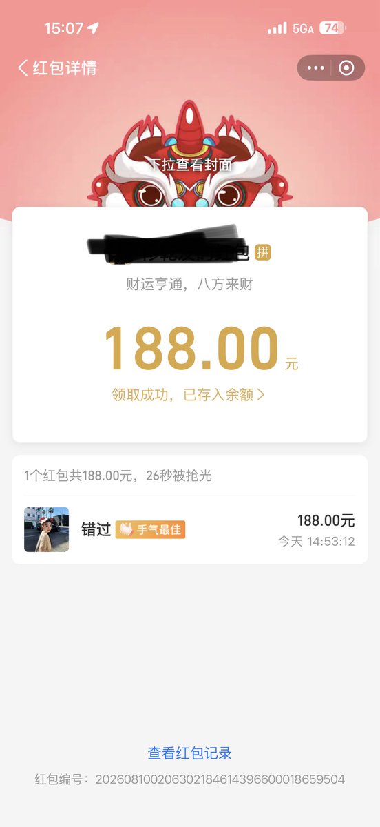 Kevin39243866's tweet photo. 谢谢哥哥过🚪#🚪姐 https://t.co/GkwpTRYLUz