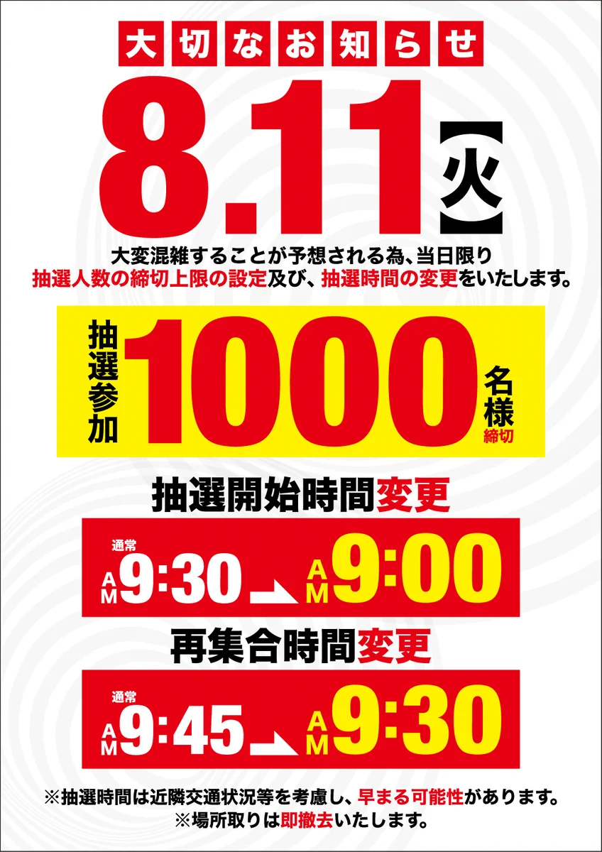 ベニス江坂店 on X: 