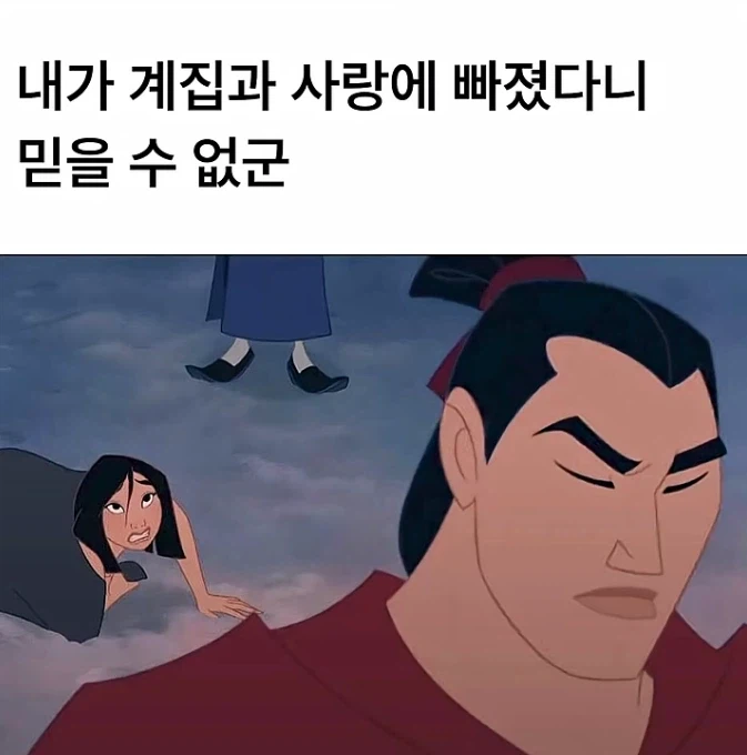 biing222's tweet photo. 아 진짜 웃기네 https://t.co/uyutvv3EYk