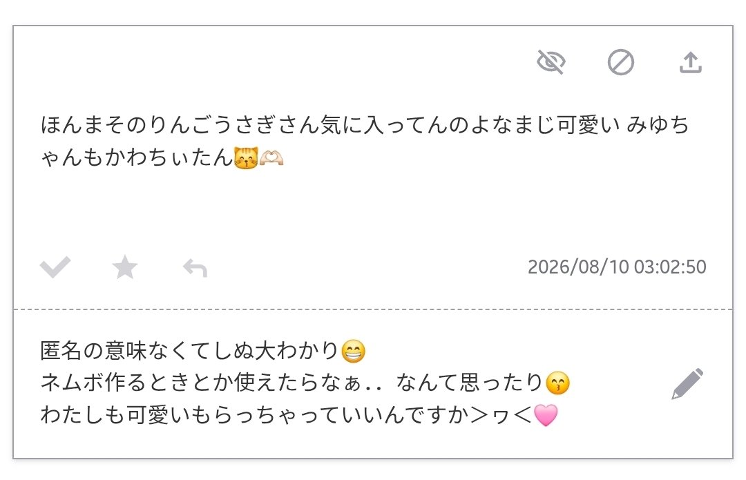 ak10kun's tweet photo. 書いてくれてありがと🔝💜
こんな感じで緩く待ってます(    ॑꒳ ॑   )
https://t.co/oERC8tczaZ https://t.co/ESTxkvx9lY