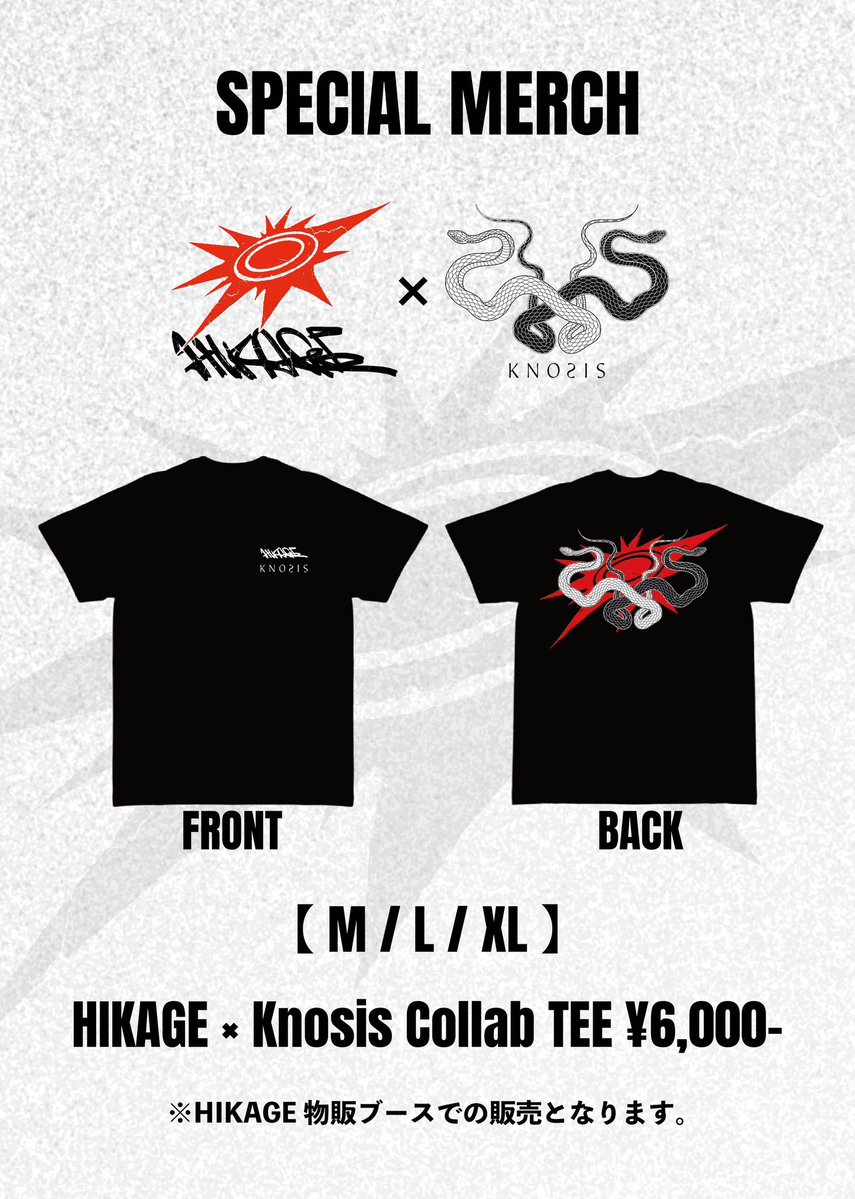 🔥🔥TOMORROW🔥🔥 2026/8/11(火祝)札幌SPiCE “human. TOUR 2026” #14 w
