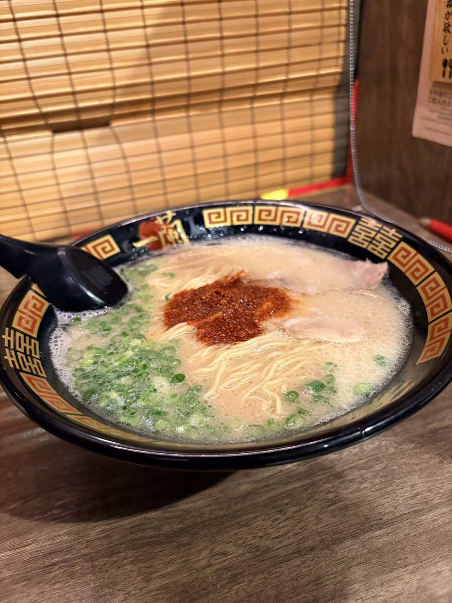 mayukki0211's tweet photo. 久しぶりの一蘭めちゃ美味かった
#っぱ一蘭だわ https://t.co/im2v9FCDw3