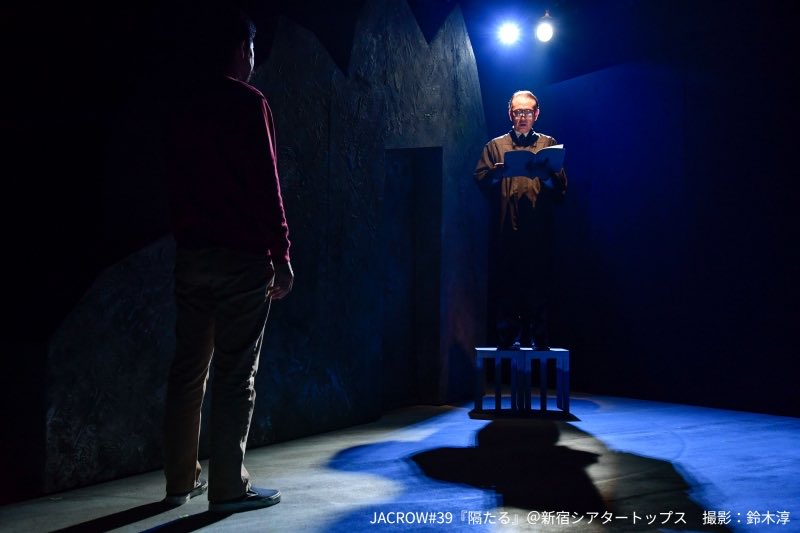 EyRVA0FU29TBJ9n's tweet photo. #隔たる 8/7観劇しました。歴史的な無差別殺人事件である永山事件��レッテル「獄中結婚」「獄中作家」を注意深く剥がす作劇は近年の無差別殺人事件(秋葉原、���久井等)比較したい。遺族にもスポットライトを当てている。#jacrow https://t.co/gtVnwyNf6h