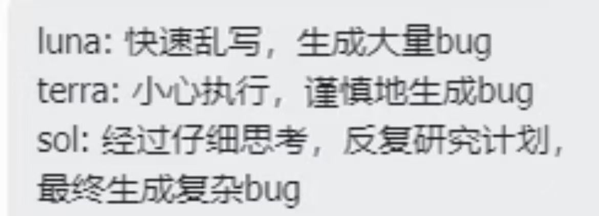 Vincent_AINotes's tweet photo. 写这文案的哥们上辈子估计被AI代码坑过，一字一句全是亲身经历😂 https://t.co/OkoV3oDhWc