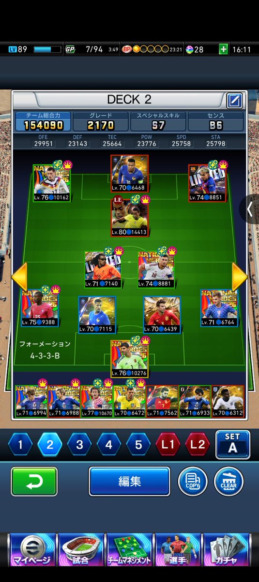ma16305400's tweet photo. 課金しすぎてやばいわ https://t.co/wV7mKjoWXj