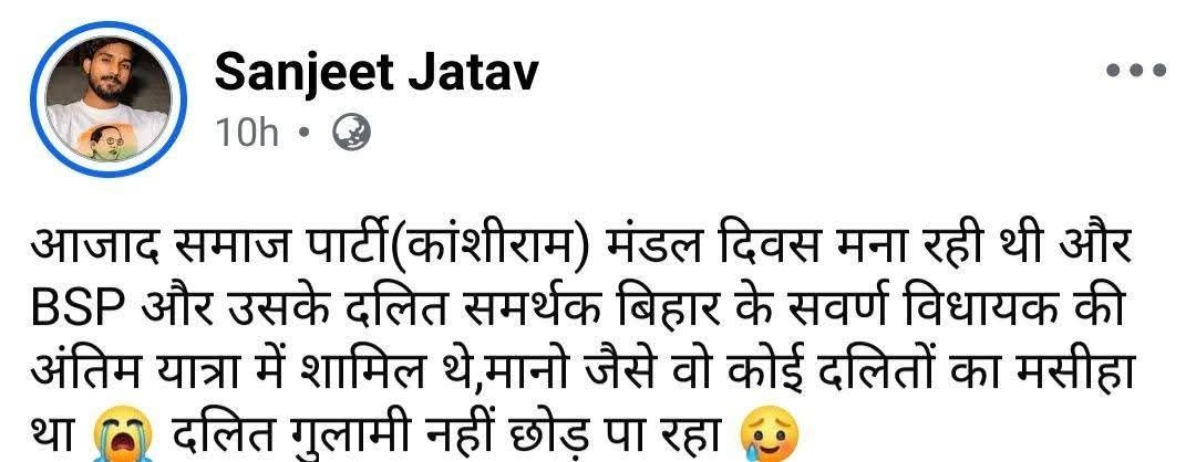 sanjubharati196's tweet photo. जिस दिन तेरा नेता मरेगा ना उस दिन पुरे उत्तर प्रदेश मे मिठाई बाटूंगी छिनरा समर्थक याद रखना। https://t.co/hrptnqXmgv