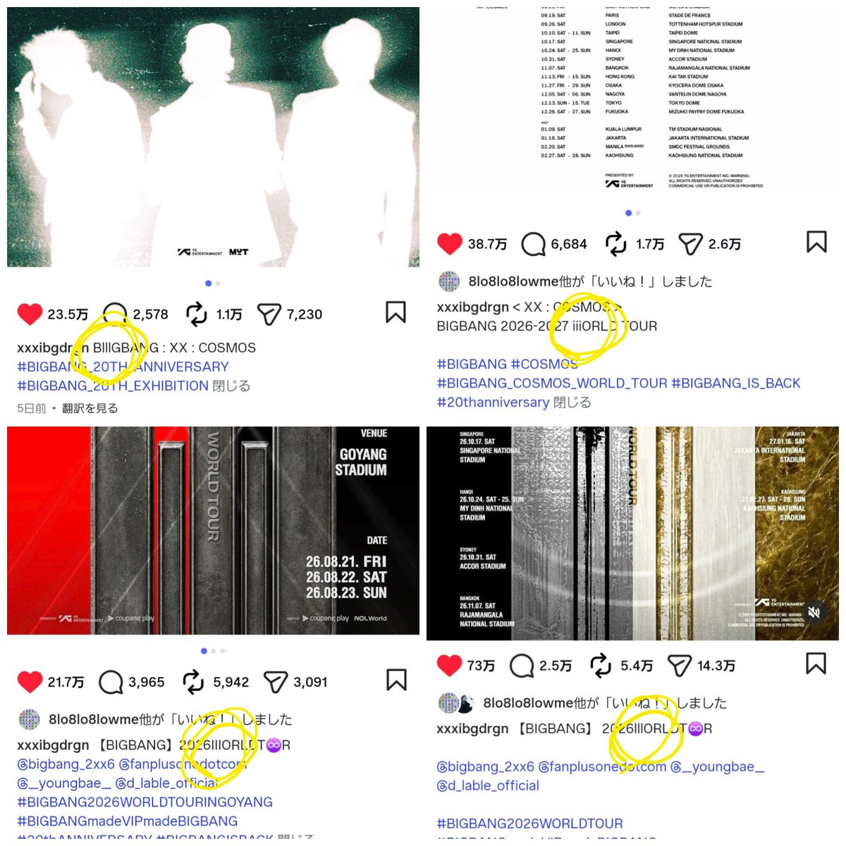 maru818gd's tweet photo. 口が軽いことで有名なじよんさんが最大限我慢してたであろう匂わせたち https://t.co/9f8RUHReCk