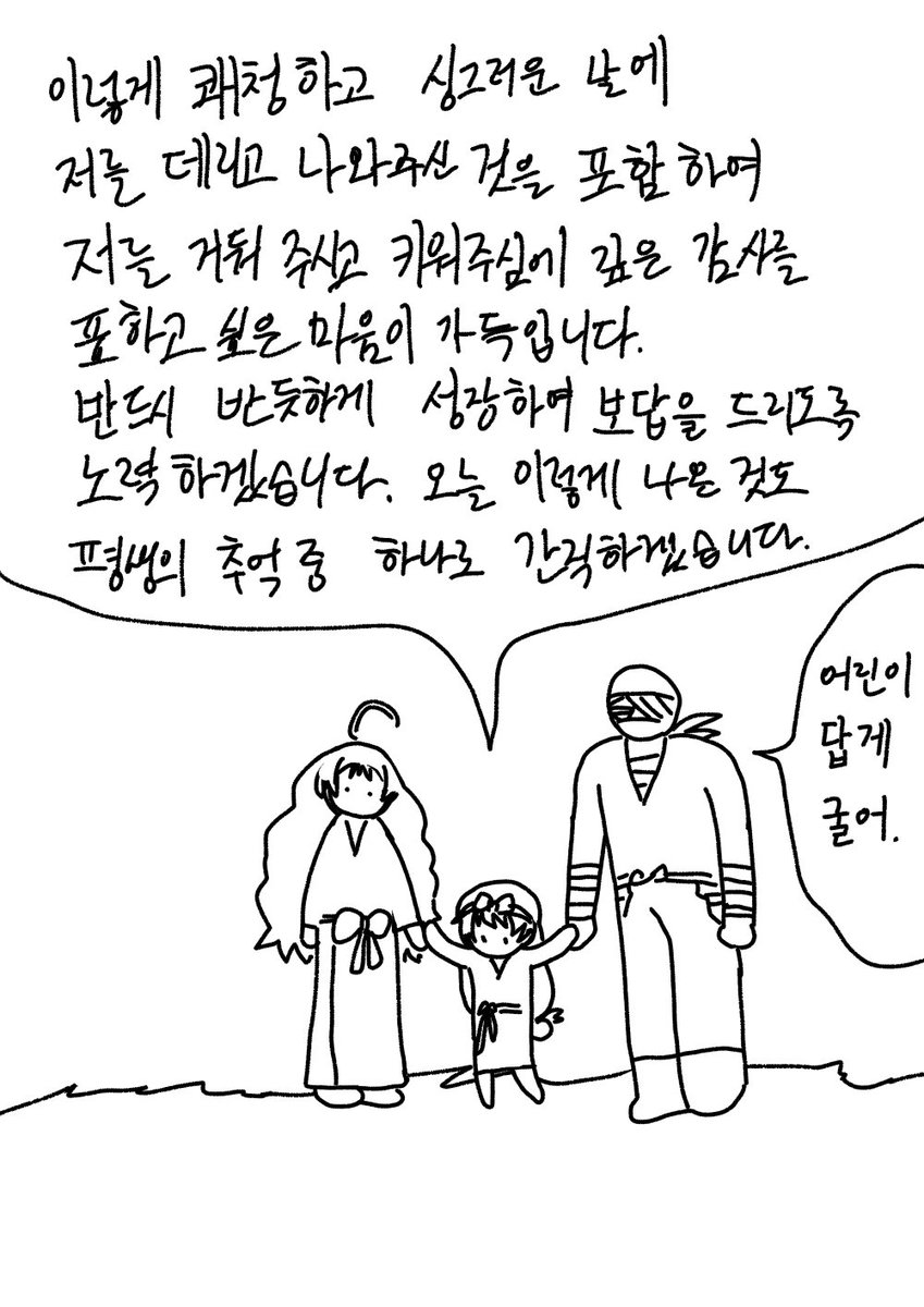 NDIsaKagam's tweet photo. 비계털기2 +잣죽 https://t.co/LNis2fMfa8