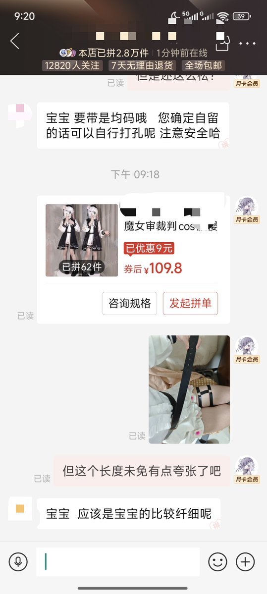 0721yulin's tweet photo. 如何一句话让生气的我开始傻笑(⁄ ⁄>⁄ ⁄<⁄ ⁄) #cos #魔法少女的魔女裁判 #樱羽艾玛 #男娘 https://t.co/pQZwIQwXMQ