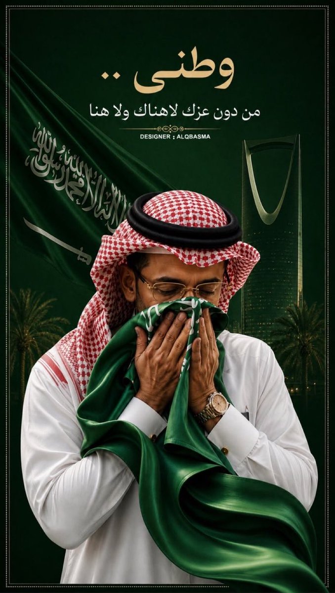moon5371's tweet photo. @AzizbagBag 🌻ما أجمل أن تُكتب عن الإنسان كلماتٌ تشبه مواقفه، فالوفاء لا يُقال فقط، بل يُرى في الأفعال والمبادرات 🇸🇦🌻
#عبدالعزيز_أحمد_بغلف
@AzizbagBag
🌻 https://t.co/9JHgS0Salq