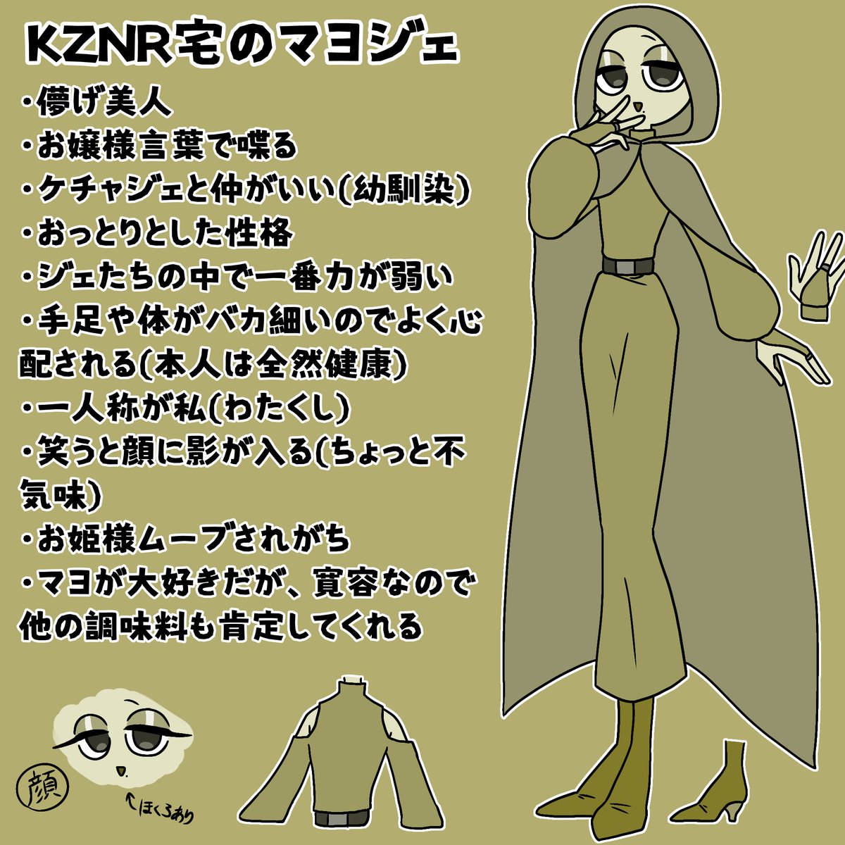 kznrvif2's tweet photo. うちのマヨジェです
回線の状況的に資料なしで塗ったから色違うかも､､､？ https://t.co/4g0LgBkiK6