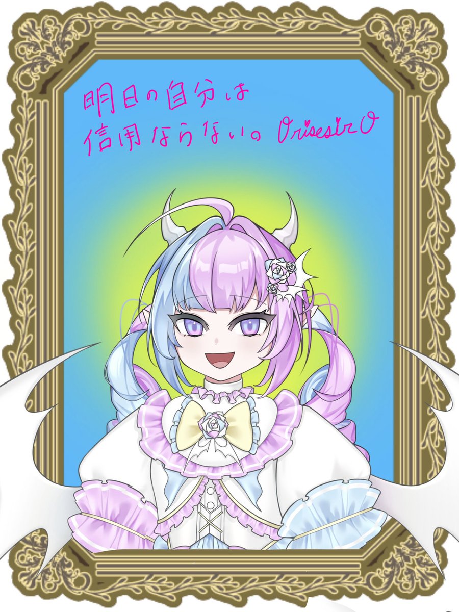 orisesiro's tweet photo. おはしろ†˚ʚ(՞ ܸ. . ܸ՞)ɞ˚†204かいめ

「明日の自分は信用ならない。」

つまるところ、今起きた訳です。

#おはしろ
#おはようVライバー https://t.co/6KFgyn5iXF