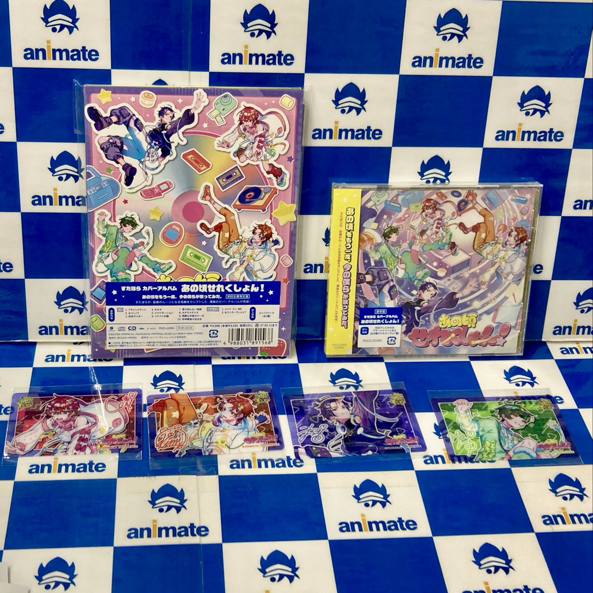 入荷情報】 すたぽら『あの頃せれくしょん！』 入荷しました