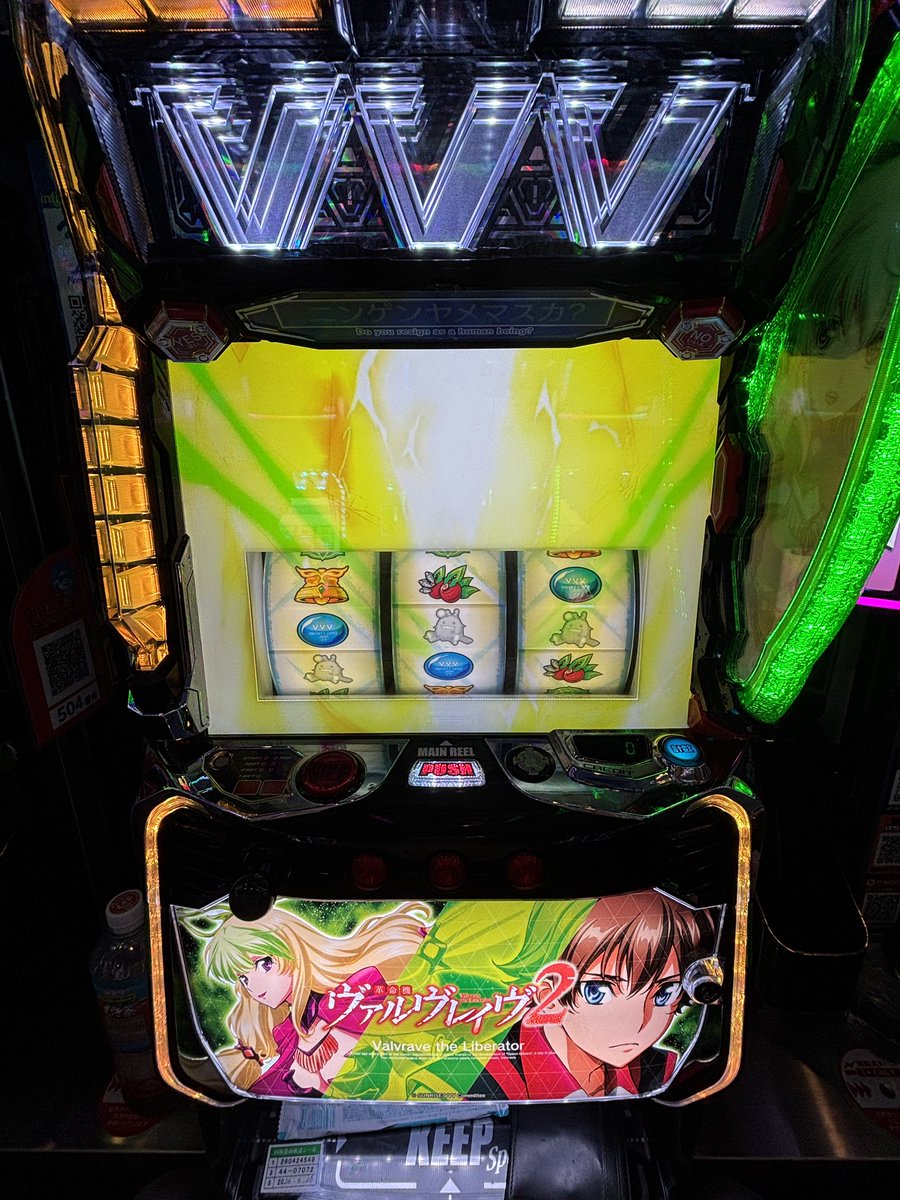 qooofeee's tweet photo. 今日の朝イチはVVVになっちゃった…
つらたん、 https://t.co/PWvKURHLmu