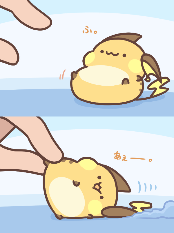 Cafe_Raichu's tweet photo. あげあしをとる。
https://t.co/u4ThANvxAJ https://t.co/llXhfvVw2V