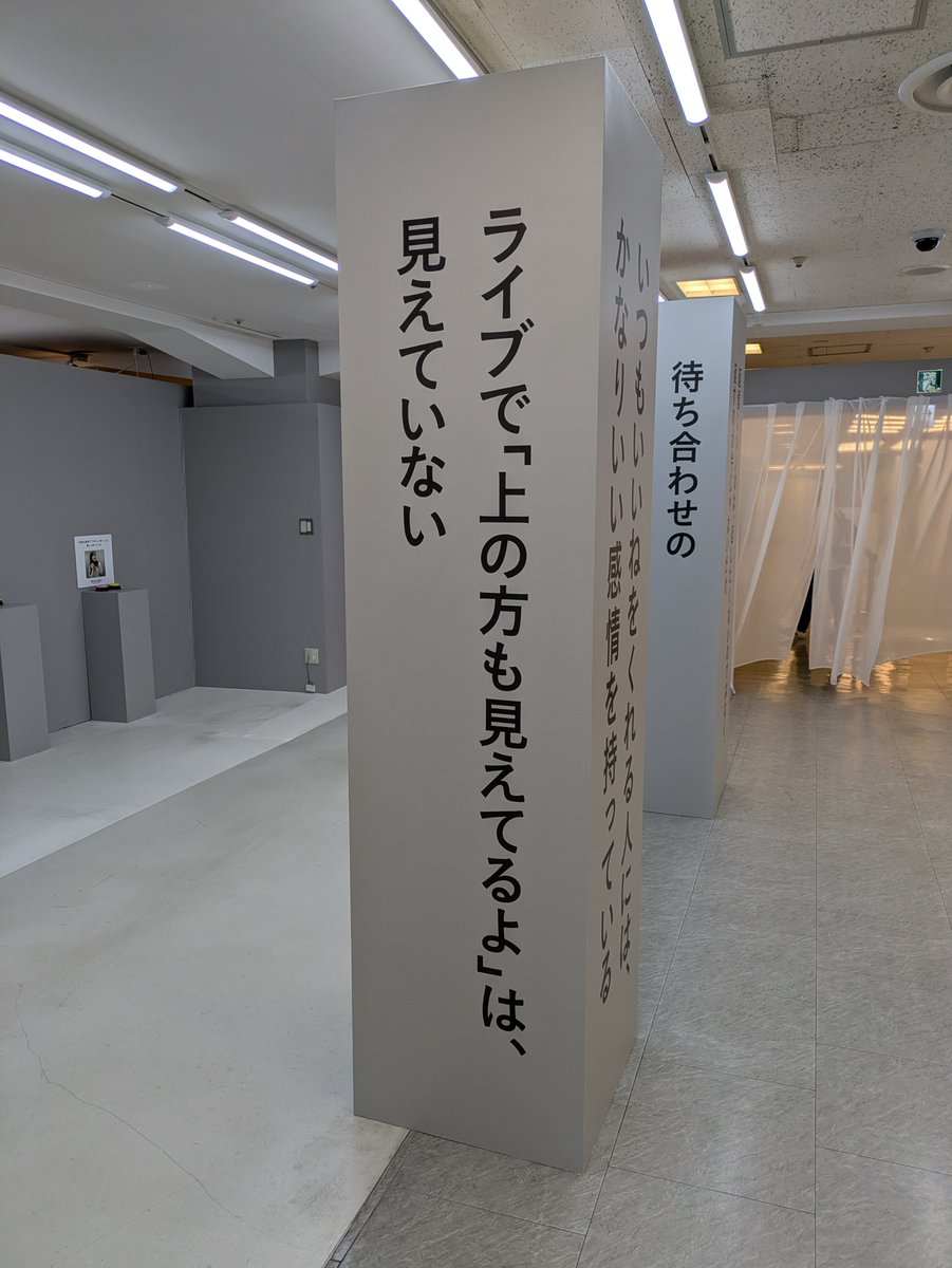miya8438_'s tweet photo. 衝撃の新事実です！！
#微わかる展 https://t.co/weeB0sE0H8