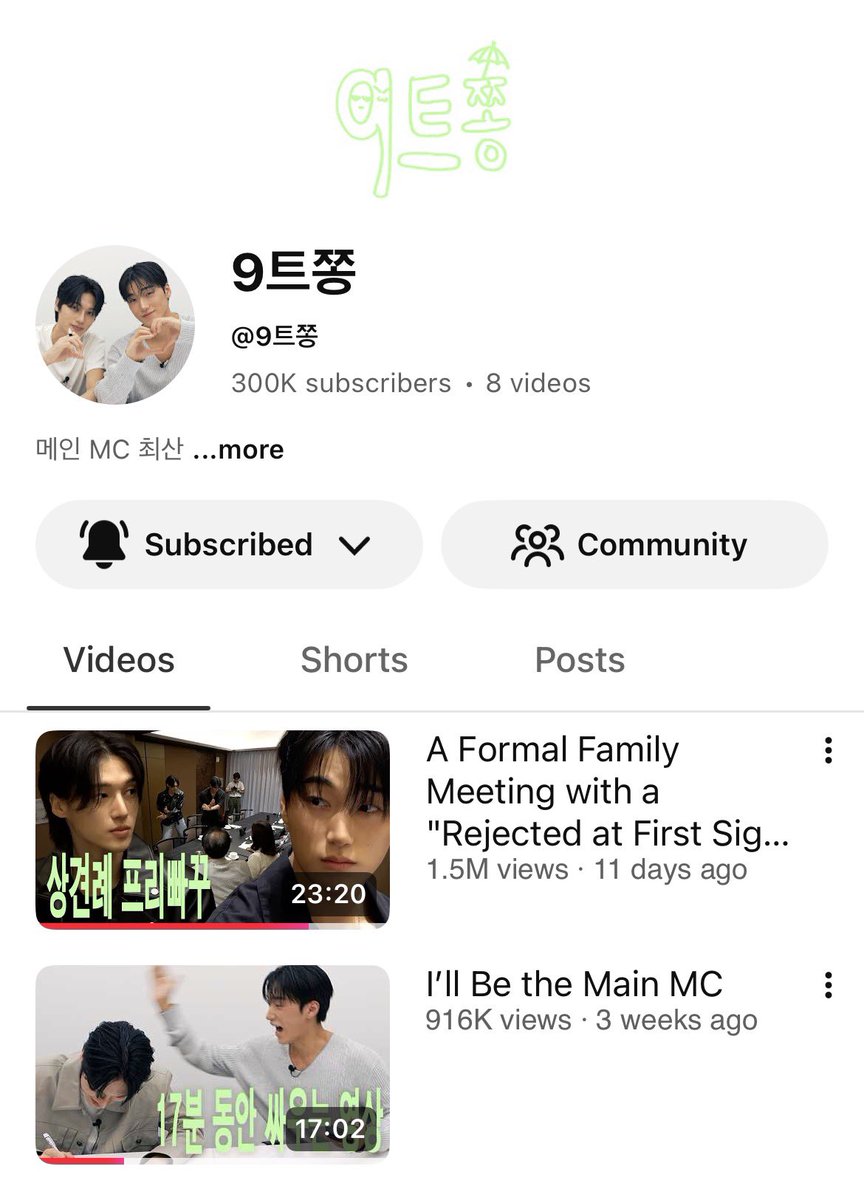 moonshapedfluff's tweet photo. Woosan’s YouTube channel 9트쫑 has reached a total of 300K subscribers and are doing well with the views too 🥺💗🫳🏻 So proud of our Wooyoung and San! 🥰

#9트쫑 #WOOYOUNG #CHOISAN #WOOSAN #우영 #산 #최산 https://t.co/AlqwYmqwJd