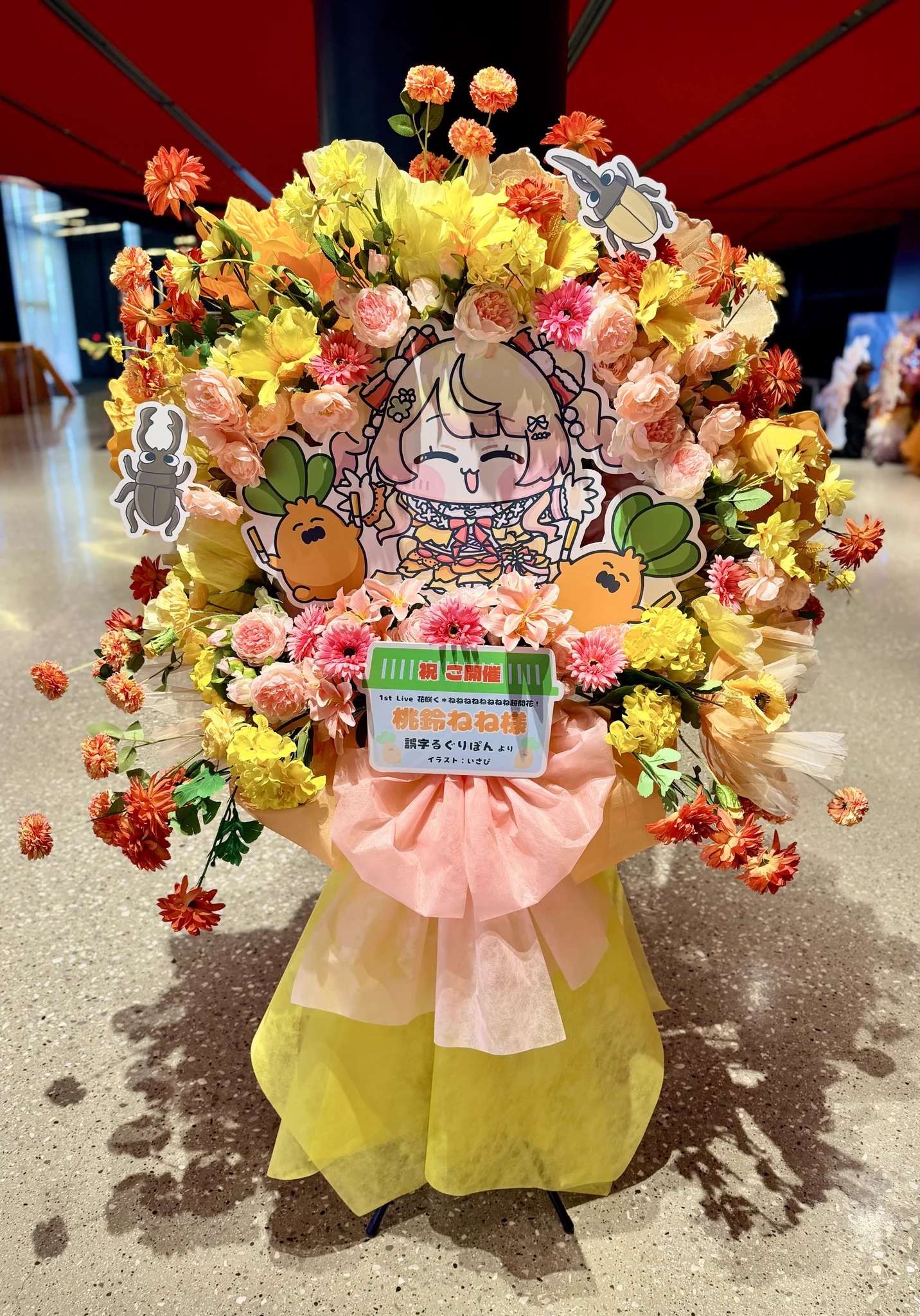 Sakaseru(サカセル)🌸フラスタ・楽屋花の花通販 on X: 