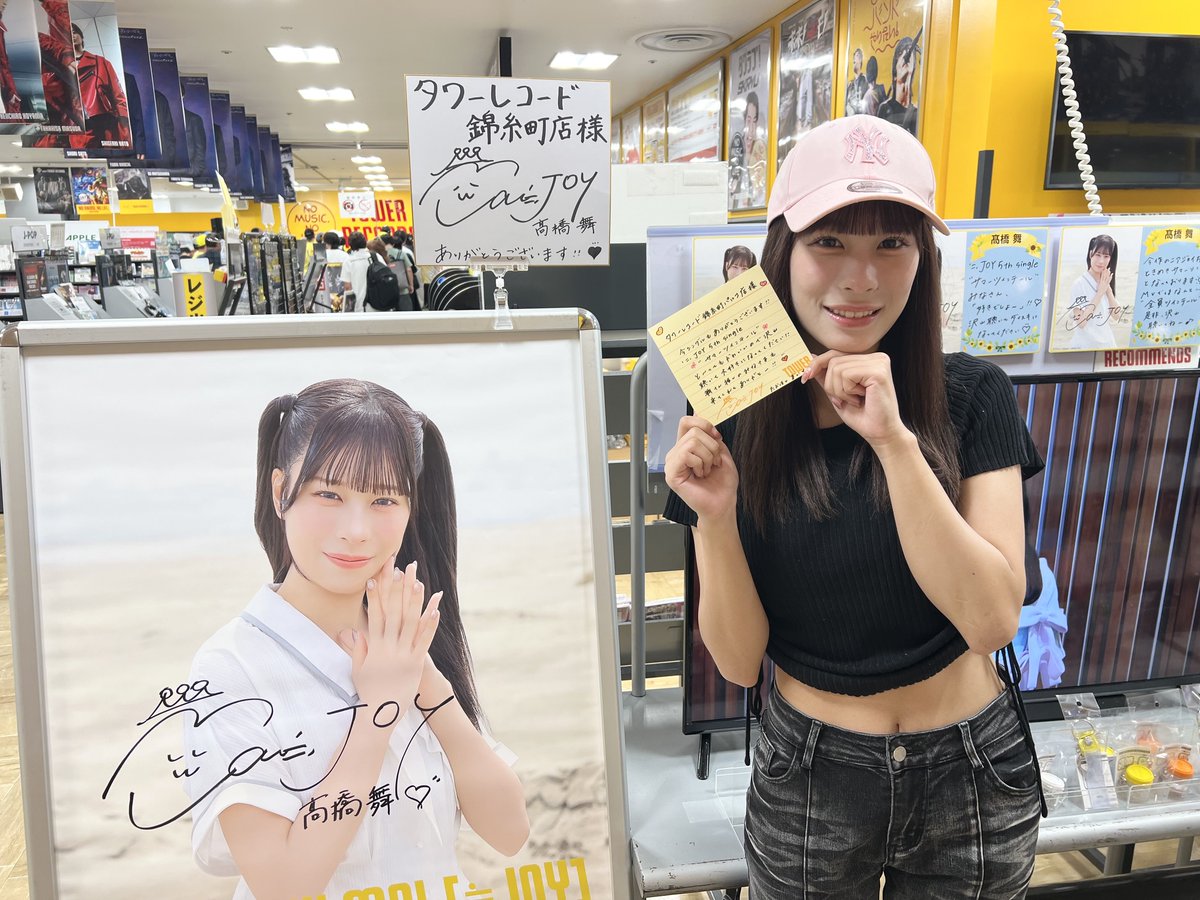 髙橋 舞 (@takahashi_mai__) / Posts / X