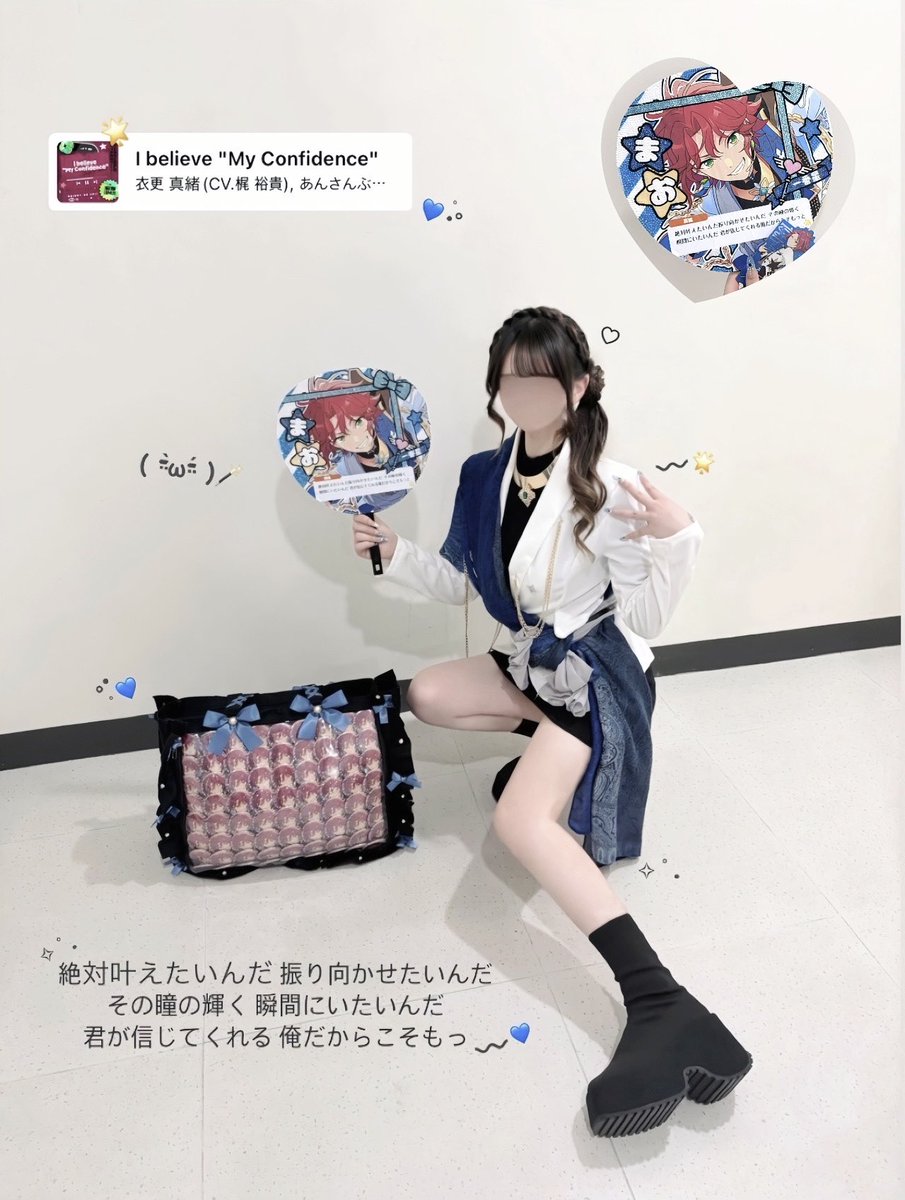 9F1457's tweet photo. いつも私が日本に会いに行ってたのに、韓国に来てくれてありがとう♡
真緒ちゃんを1列目で応援するっていう約束も守り抜けた(՞- ‧̫ -՞)✊🏻💖 これからも君の光が行く場所ならどこへでも一緒に行くねꔛ

#スタライ #スタライ10th https://t.co/1f1LtNsx8v