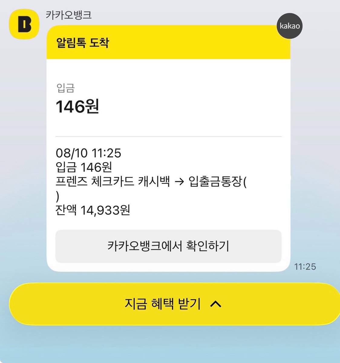 ramzii930's tweet photo. 월급들어온줄알고 개설렛는데 아오 https://t.co/Inf2F4l7cx