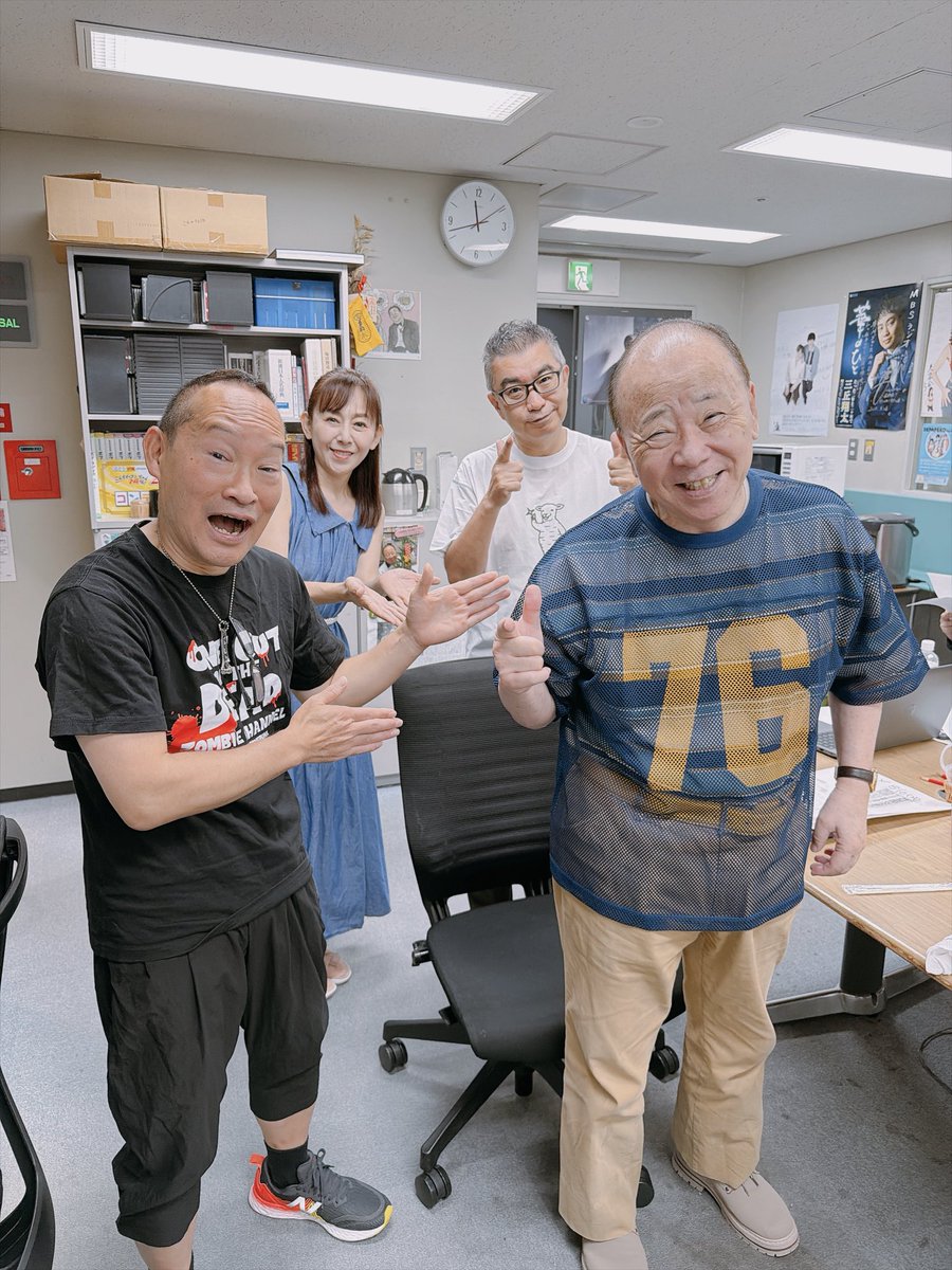 newshowapro's tweet photo. おはようございます。
世間は盆休み中の方も多いですね。
今週も始まります。

なべさんからの誕生日プレゼント(Tシャツ)を着てきたコンちゃん！

なんの番号だろ？

#こんちわコンちゃんお昼ですょ
#MBSラジオ
#近藤光史
#渡辺裕薫
#亀井アナ
#大浦理子 https://t.co/AoPtPDTzJg