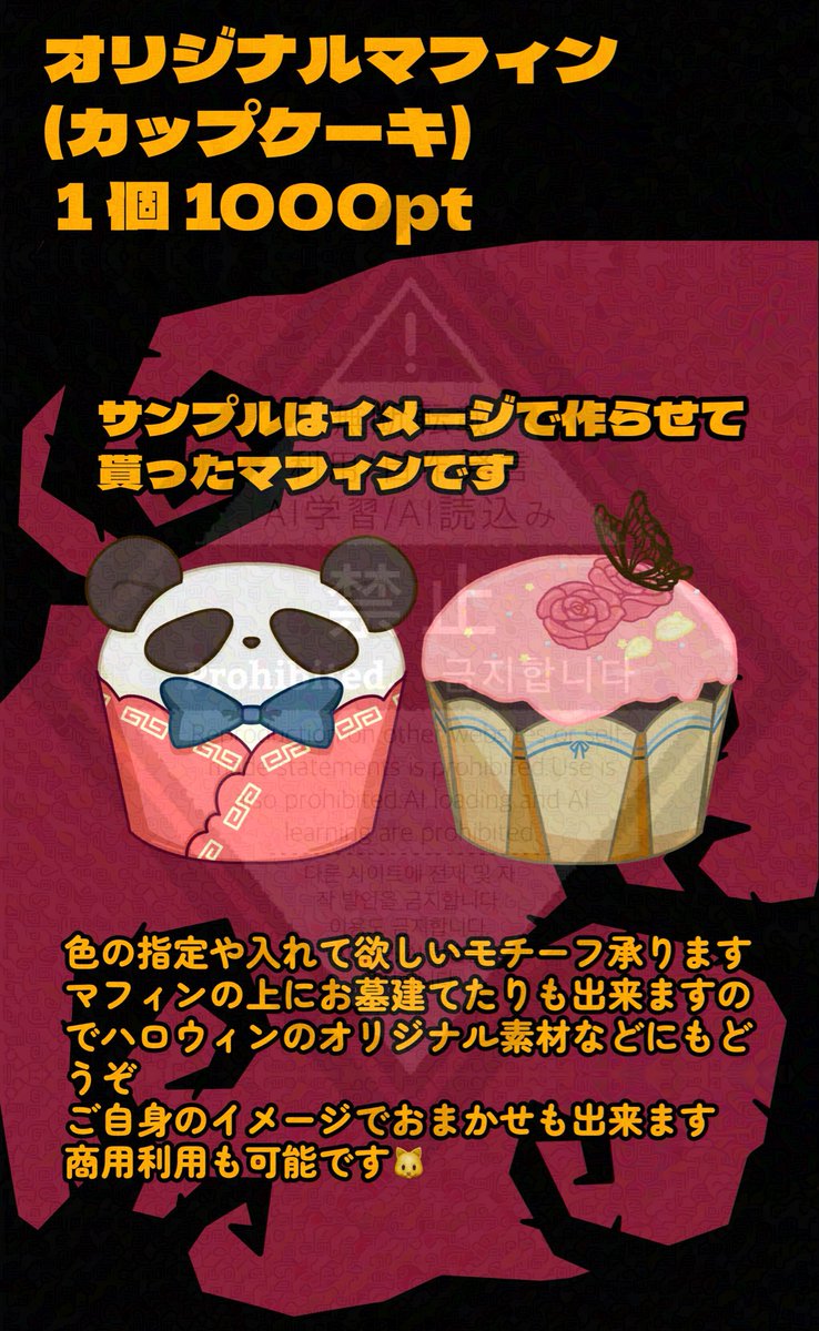 Rudolf_rom's tweet photo. 8/11 19時以降受付予定
イラスト企画一覧 https://t.co/ZC6MeakUDy
