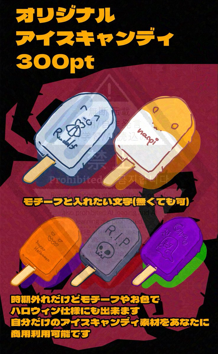 Rudolf_rom's tweet photo. 8/11 19時以降受付予定
イラスト企画一覧 https://t.co/ZC6MeakUDy
