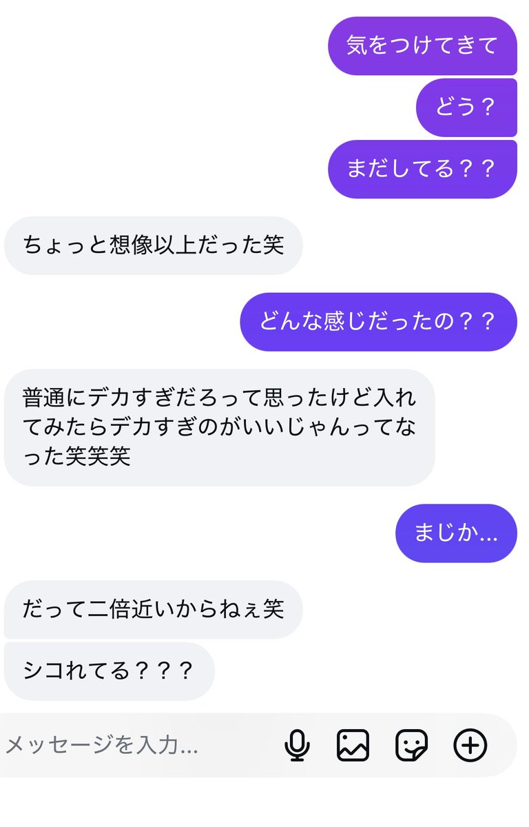 Actionbeam2830's tweet photo. 1あと彼女との会話も見てほしいです...まぁ僕の性
癖に付き合ってもらってるんでたり前といえば
そうかもしれないですけど彼女が寝取られのつぼ
抑えてて怖いです笑
#比べ合い
#彼女晒し
#NTR
#調教
＃ご主人様
#寝取り
#寝取られ
#他人棒
#単独さん https://t.co/JmfLN943C2