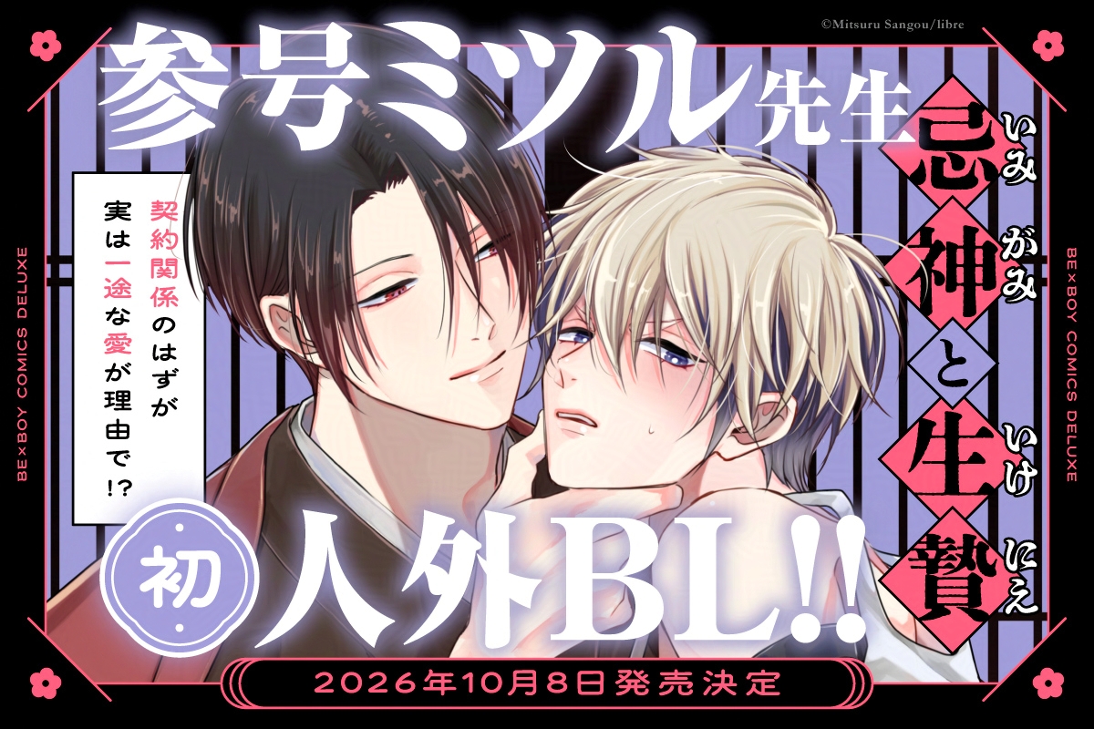 326bl tweet picture