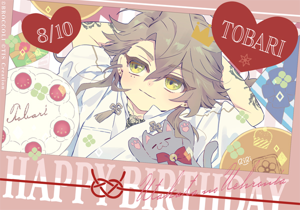 uchronia_jp's tweet photo. ／
　お誕生日おめでとう、帷！
＼

本日、8月10日は帷（とばり）の誕生日！
RiRi氏描きおろしの誕生日お祝いイラストをお届けします。

#ユークロ https://t.co/B6WZZZkJTW