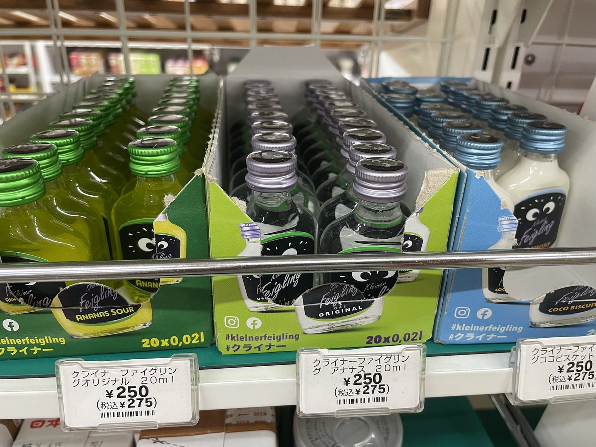 Kars_kun's tweet photo. こういうの飲んだことありません？
どんな時に飲んで、どうなりますか？
美味しいですか？ https://t.co/uqlVuVXHgB