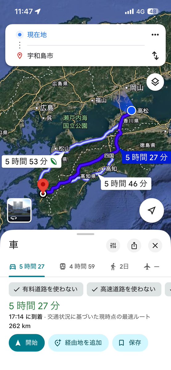 Ensisleve's tweet photo. 行く予定はないんだけどふと宇和島までどんぐらいか調べたらクソ遠いな、秋山さん大変だな https://t.co/gyABmQsQAU