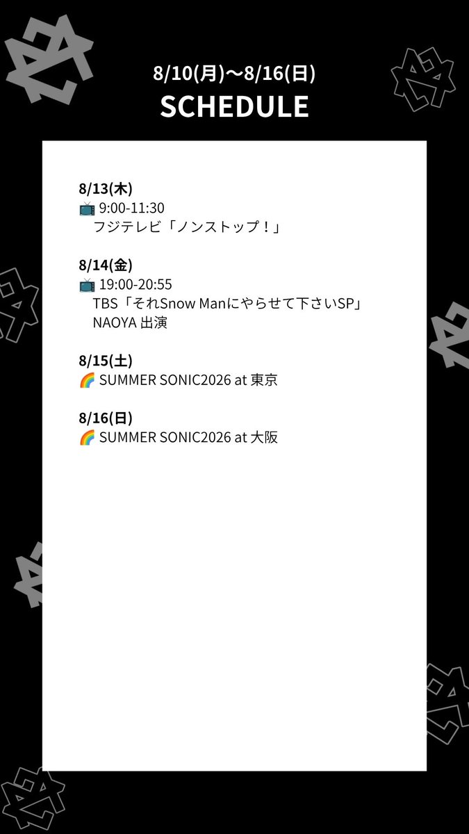 mazzel_official's tweet photo. 📌8/10(月)〜8/16(日)
今週の出演スケジュールはこちら！
#MAZZEL https://t.co/B3Erw5P0SK