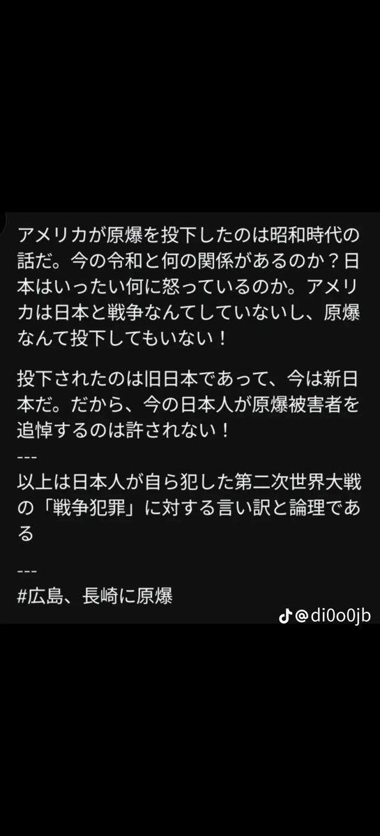 itz_frankk44's tweet photo. @takaichi_sanae https://t.co/9bFekyRyvF