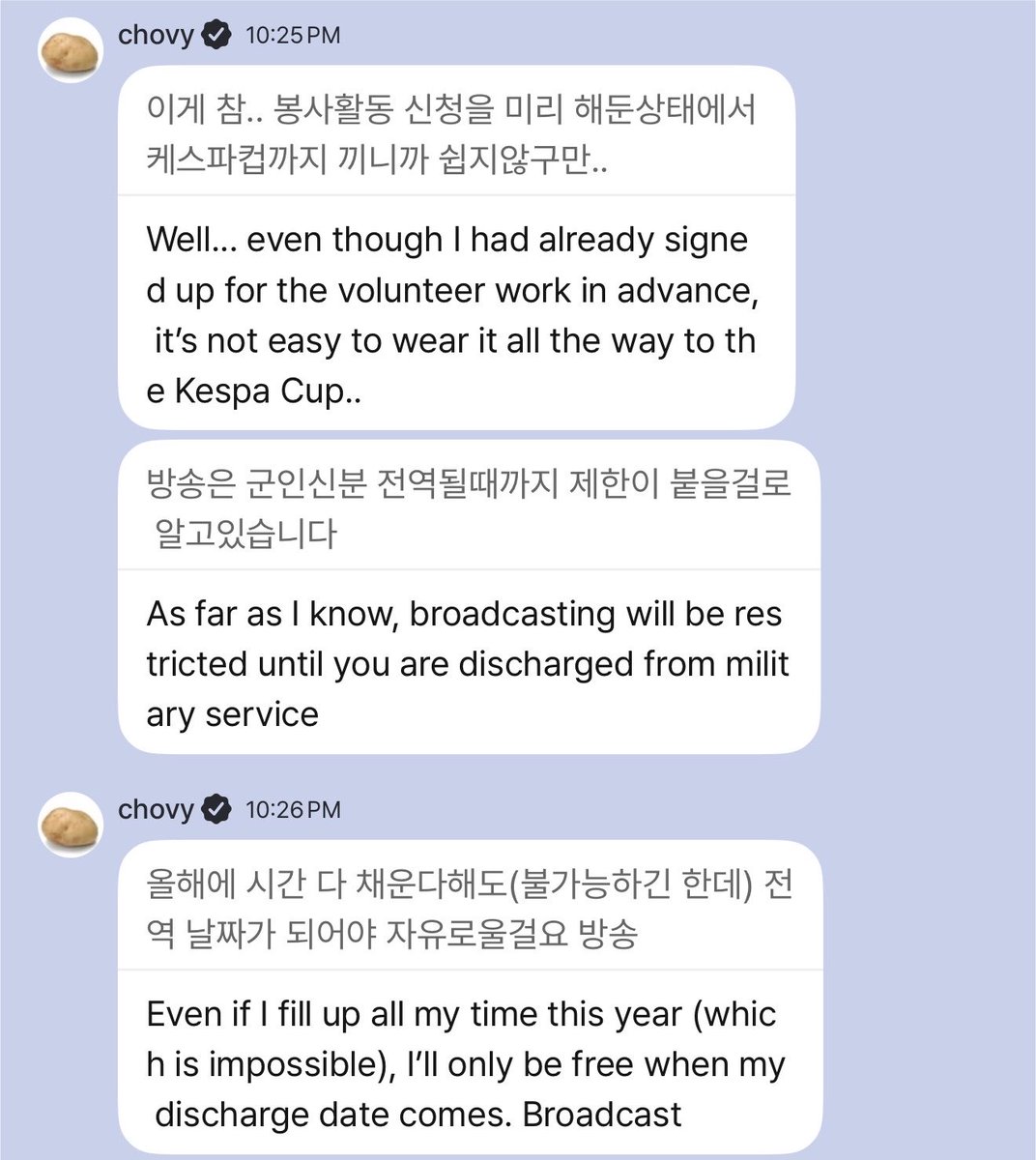 kiinpaghetti's tweet photo. looks like Chovy won’t be able to stream until his military discharge date….on the plus side, we all get a sticker for being good hard-working ants https://t.co/EkY6zZvzGB