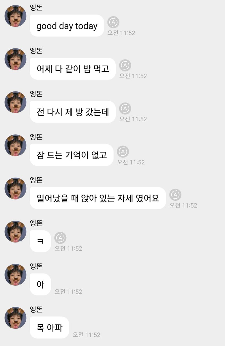 lee43at21's tweet photo. 그런 메뉴 먹으니까 혈스 맞고 기절하지 존나 웃기넼ㅋㅋㅋㅋㅋㅋㅋㅋ https://t.co/uSafc18MMB