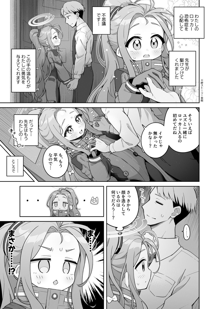 wodaex's tweet photo. C108新刊 臨戦ユズ本サンプルです🍊🛅
臨戦カワイイヤッター！ https://t.co/EZRSBlsvSY