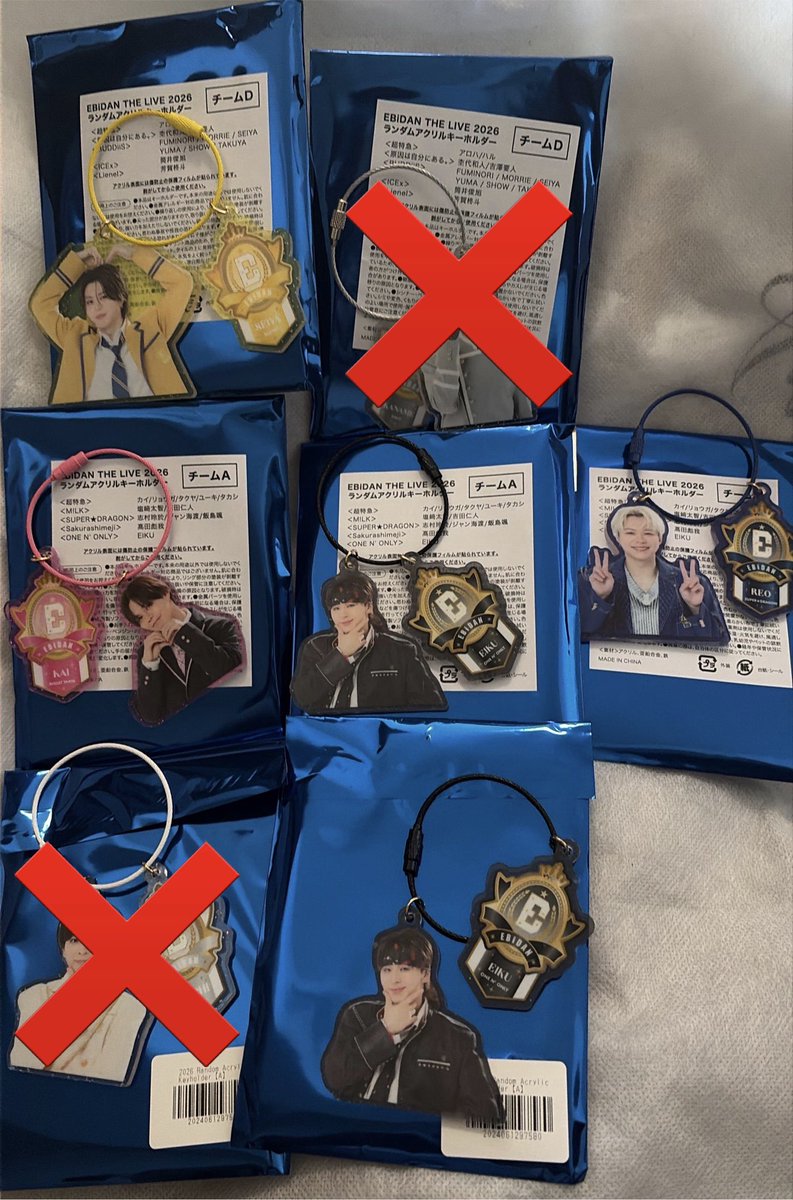 Sayakapeon's tweet photo. EBiDAN THE LIVE 2026 エビライ 交換
ランダムアクキー
譲　超特急 カイ、ワンエン EIKU×2、スパドラ 志村玲於、BUDDiiS SEIYA

求　超特急 タクヤ、ハル または定価買取

8/15,16 エビライ でのお取引希望です。
よろしくお願いいたします。 https://t.co/k9wKJnIPWP