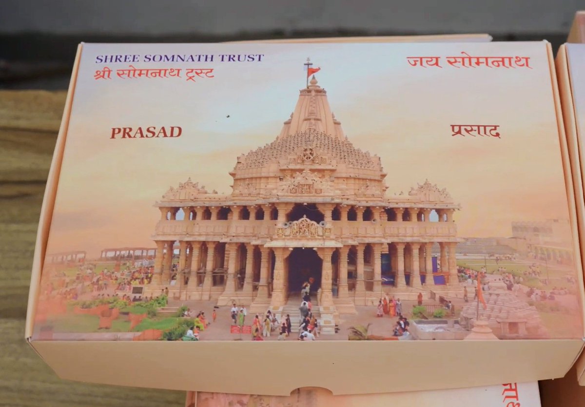 IndiaPostOffice's tweet photo. सोमनाथ महादेव मंदिर, गुजरात

गुजरात के प्रभास पाटण में अरब सागर के तट पर स्थित श्री सोमनाथ महादेव मंदिर, भगवान शिव के 12 ज्योतिर्लिंगों में प्रथम ज्योतिर्लिंग के रूप में प्रसिद्ध है।

आस्था, आध्यात्म और सनातन संस्कृति का यह पावन धाम सदियों से करोड़ों श्रद्धालुओं की श्रद्धा का केंद्र रहा है।

प्रभास पाटण उप डाकघर के माध्यम से भारतीय डाक, श्री सोमनाथ महादेव के सभी श्रद्धालुओं को विभिन्न डाक सेवाएँ प्रदान कर उनकी सेवा में सदैव तत्पर है।

सावन के पावन महीने में यदि आप श्री सोमनाथ महादेव मंदिर नहीं आ पा रहे हैं, तो भारतीय डाक की ‘प्रसादम सेवा’ के माध्यम से घर बैठे मंदिर का पावन प्रसाद मंगवा सकते हैं।

बाबा भोलेनाथ का आशीर्वाद अपने घर तक पहुंचाएं।

eKYC सुविधा के माध्यम से बायोमेट्रिक प्रमाणीकरण द्वारा पेपरलेस लेन-देन को आसान और सुविधाजनक बनाया जा रहा है।

#IndiaPost  #SomnathTemple #PublicService #Shravan #DakSewaJanSewa