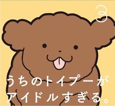 uid1827's tweet photo. @himari_toutoina おはよう🫠☀️

#駆け込みグッドモーニング
#言うて実質お昼だけど😅💦 https://t.co/2gTxmZBPgr