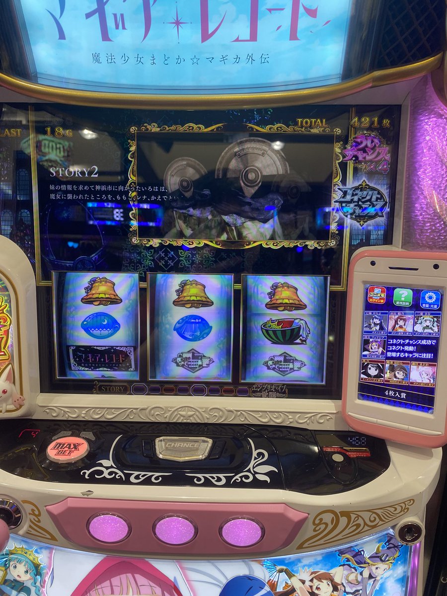 Justa6535's tweet photo. 朝一の当たりからマギアボーナス取ってそのまま覚醒へ https://t.co/q1FcEth04x