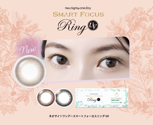 Eye_Can_staff's tweet photo. \近くも遠くも見やすい！/
遠近両用カラコン【ネオサイトワンデー  スマートフォーカスリングUV】をご紹介✨

カラーバリエーションは3色( * ॑˘ ॑* )
どのカラーも、瞳になじむナチュラルなデザインです♡

製品HP
https://t.co/rKLscJ8b63
#カラコン　#遠近 https://t.co/VLgXlPCcI1