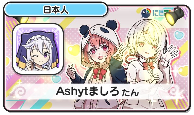 asu_08h's tweet photo. 名前変えたフレの人覚えといてね🫠🫠 https://t.co/TNigOK2Ckw