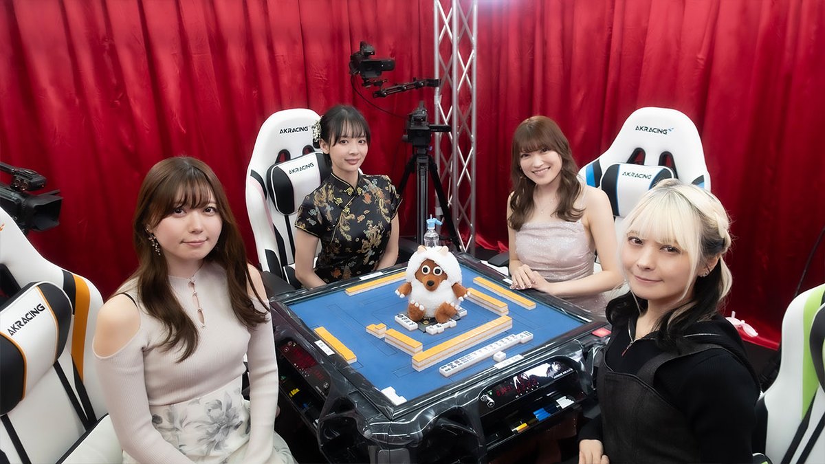 next_mahjong's tweet photo. 🀄 理麗麻雀9 ～最強女流ペア決定戦～ 🀄

／
Amazon Prime
ホラー・都市伝説・バラエティ by メ～テレNEXT
で好評配信中！
＼
現在 #4 まで配信中✨
最強の女流ペアを決める熱い対局を、配信でもお楽しみいただけます🔥

視聴は👇
https://t.co/wqZ9mMtkWi

ぜひチェックしてみてください！ https://t.co/fsWpcU7DwB