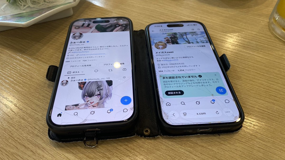 Mcang_vrc's tweet photo. 宇都宮にえろ女来た！ https://t.co/6SfThnvc0s