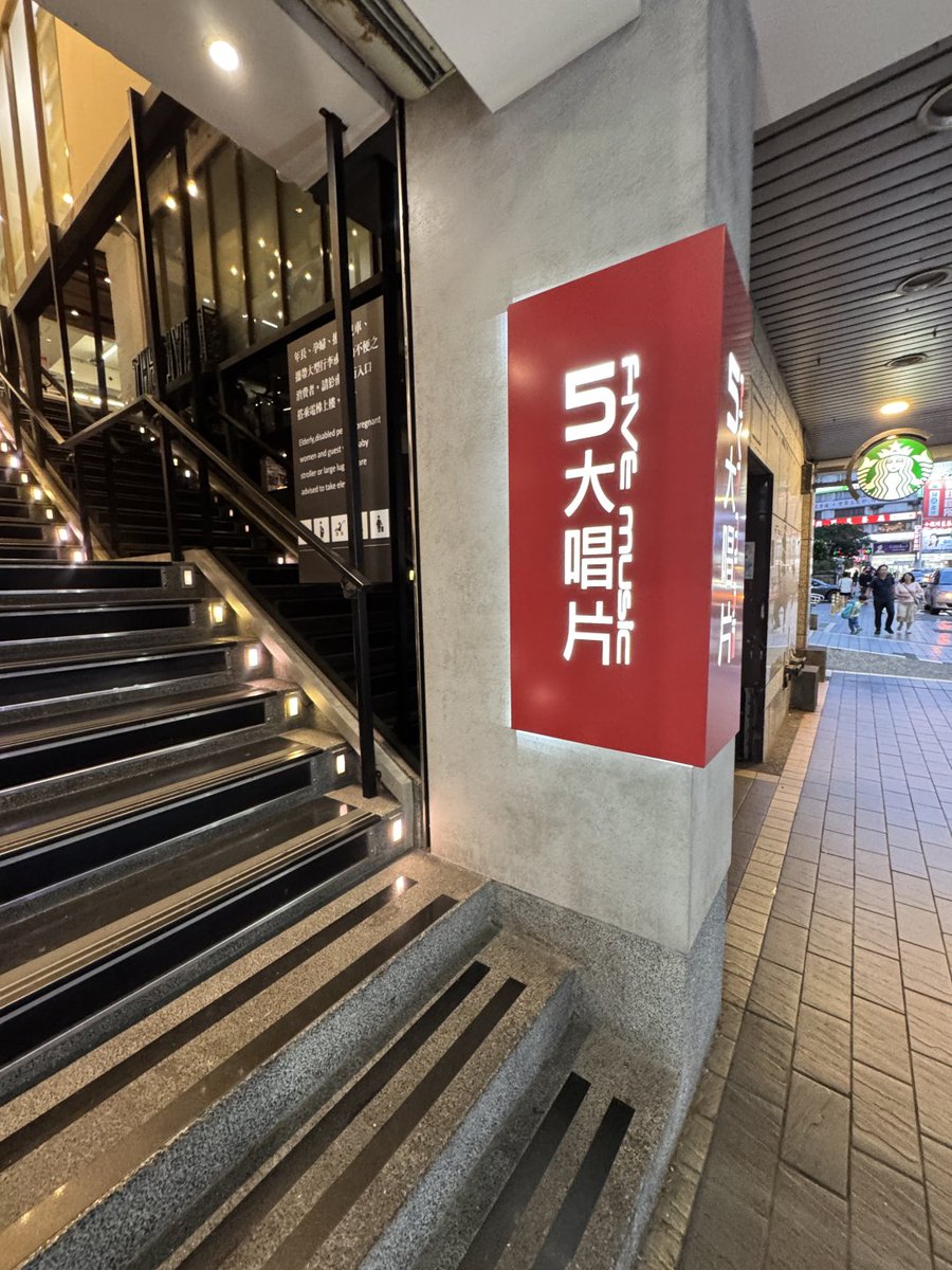 Q_NN_O's tweet photo. 心に休暇をあげて、実店舗でお気に入りのアルバムをディグり、古き良き時代の純粋な感動をもう一度味わおう。 https://t.co/9yylDifpzC