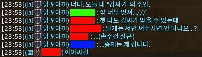 __Gyeock__'s tweet photo. 여태 만든 감싸기 모음 https://t.co/lJvJ6F4eeL