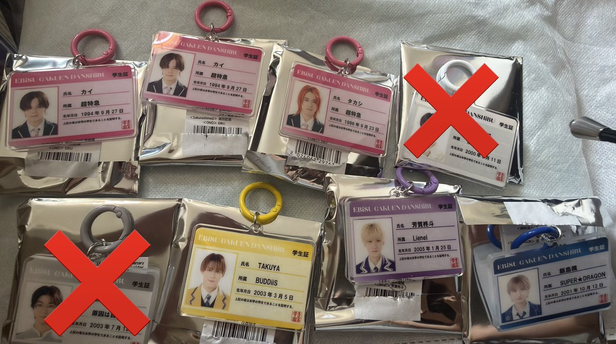 Sayakapeon's tweet photo. EBiDAN THE LIVE 2026 エビライ 交換
学生証アクキー
譲　（超特急）カイ×2、タカシ、（スパドラ）飯島颯、（BUDDiiS）TAKUYA、（Lienel）芳賀柊斗

求　超特急 タクヤ 、ハル または定価買取

8/15,16 エビライ でのお取引希望です。よろしくお願いいたします。 https://t.co/2pps8CbJg7