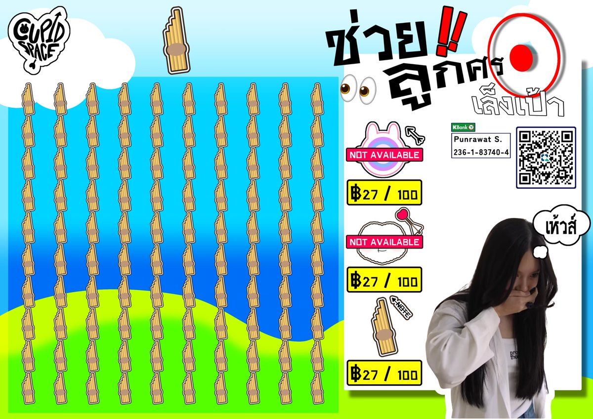 LUKSORNTHFAN's tweet photo. [💥🗳️]  #BNK48CGM48_GE2026

เป้าสุดท้ายของกระดานนี้แล้ว มายิงเป้านี้ให้ครบ แล้วส่งลูกศรไปสู่เซมบัตสึกัน! 
— 27 บาท / 🎯

สามารถแปะสลิปใน Openchat ได้เลยนะคะ ! 🙏🏻
.
💰 236-1-83740-4 Kasikorn B.
ปุณรวัฐ สอนนวล
.
#LuksornBNK48 
#LuksornBeyondBegins 
#BNK48 https://t.co/euvPOO1WGH